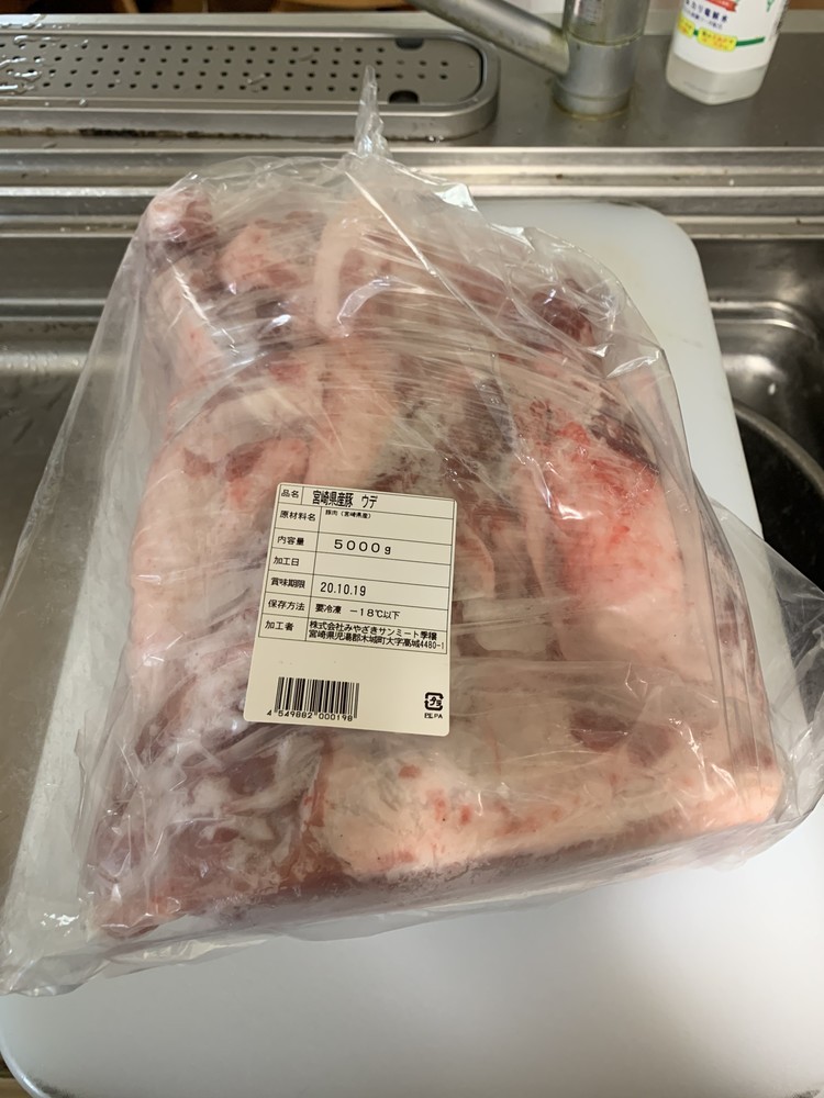 【木城町ふるさと納税】豚ウデ肉5キロ解体の画像