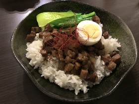台湾の屋台飯 ルーローハン