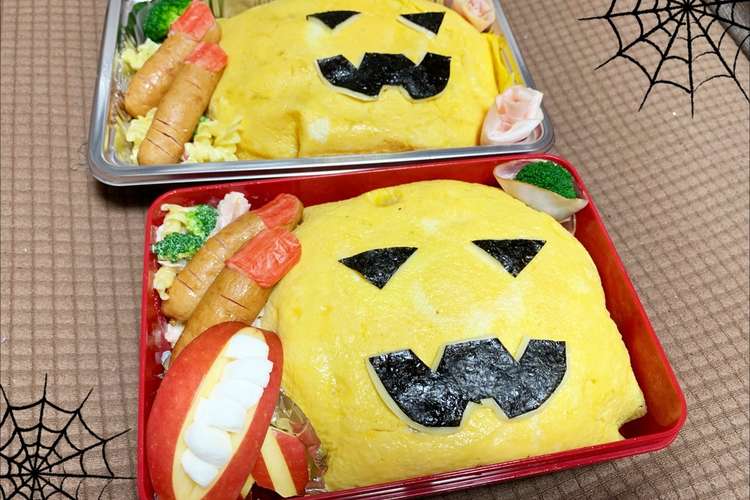 簡単 ハロウィン弁当 オムライス レシピ 作り方 By あやじゅん クックパッド