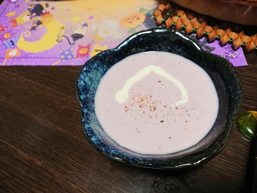 ハロウィンに！‍魔女の紫スープの画像