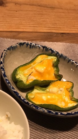 トースターで簡単ピーマンオムレツ