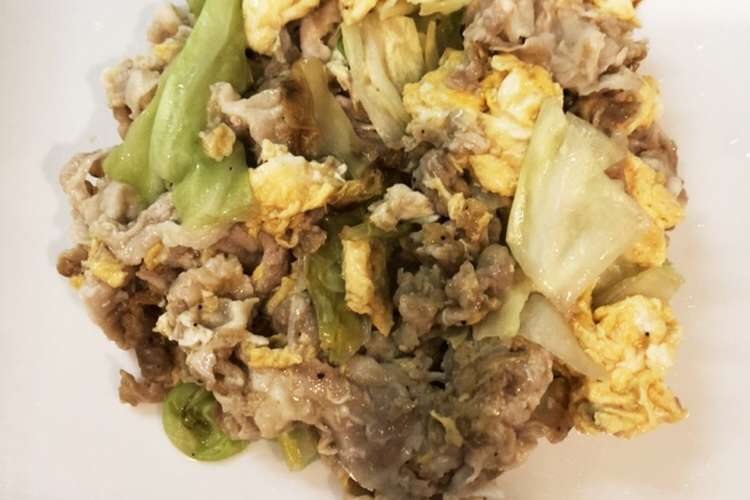簡単 豚バラ肉とキャベツと卵の中華炒め レシピ 作り方 By 奈央姫 クックパッド 簡単おいしいみんなのレシピが354万品