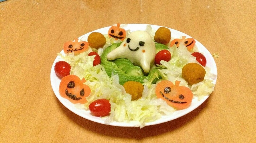 おばけちゃんのハロウィンかぼちゃサラダの画像