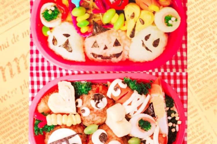 簡単ハロウィン弁当 デコ弁当 キャラ弁 レシピ 作り方 By もこにゃん クックパッド