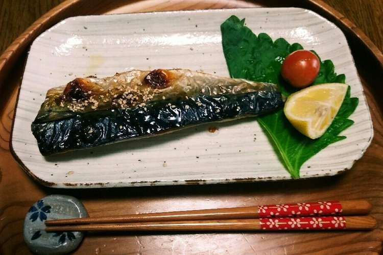 塩サバを 綺麗に華やかに盛り付けて レシピ 作り方 By フラダンス17 クックパッド 簡単おいしいみんなのレシピが360万品