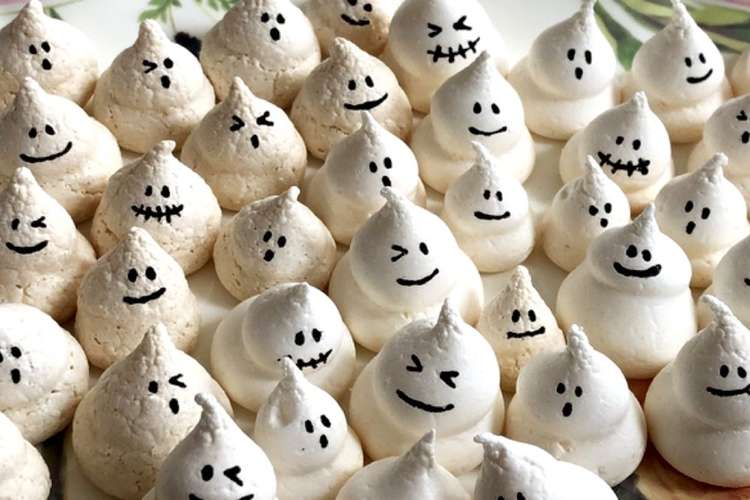 ハロウィンおばけのメレンゲクッキー レシピ 作り方 By もここーひー クックパッド 簡単おいしいみんなのレシピが375万品