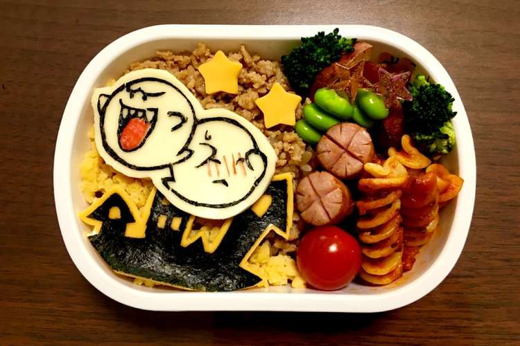 スーパーマリオ テレサ キャラ弁 レシピ 作り方 By あんぽんタソ クックパッド