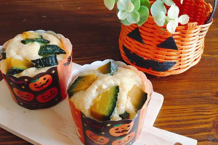 ハロウィン ダイソー型 豆腐マフィン レシピ 作り方 By まちゃみ ママ クックパッド