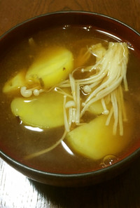 さつま芋とエノキの味噌汁