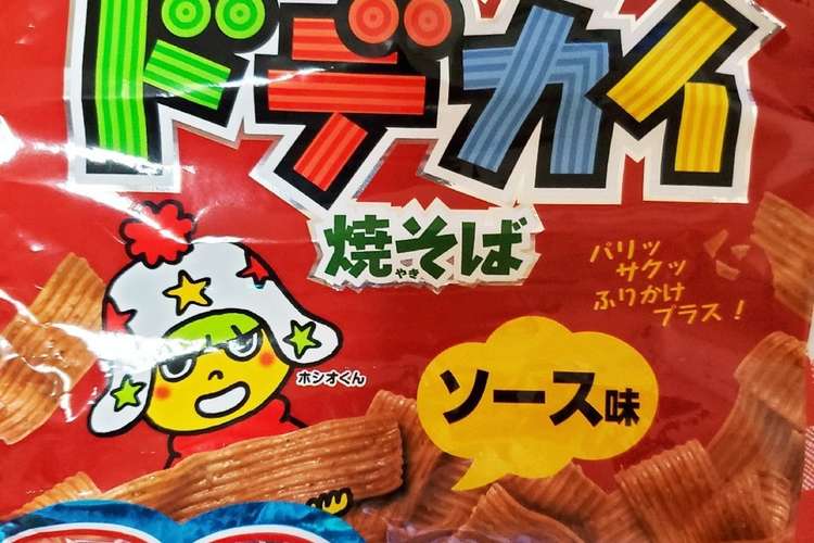 もんじゃにはベビースターのドデカイ麺w レシピ 作り方 By 飛んでぶー クックパッド 簡単おいしいみんなのレシピが357万品