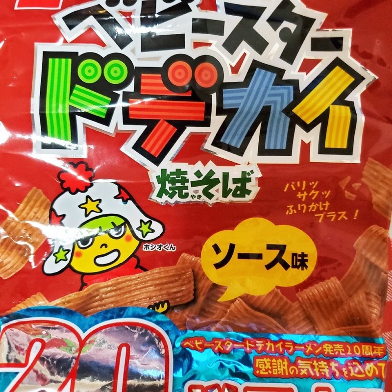 みんなが作ってる ベビースターラーメンのレシピ クックパッド 簡単おいしいみんなのレシピが360万品