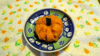 かぼちゃのきんとん@オレンジ風味の写真