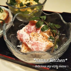 お洒落おつまみ♪柿と生ハムのクリーム和え