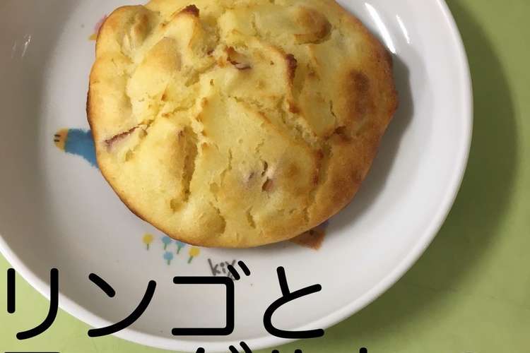 保育園給食 林檎ヨーグルトホットケーキ レシピ 作り方 By 長野県おたり村 クックパッド