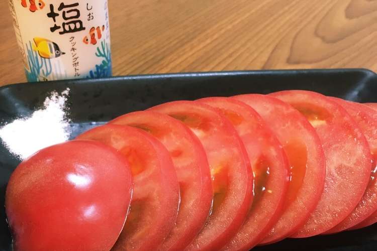 酒に合うトマトスライス コツ レシピ 作り方 By 酒 素人飯店 クックパッド