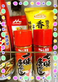 みんなの 一味七味 レシピが764品 クックパッド