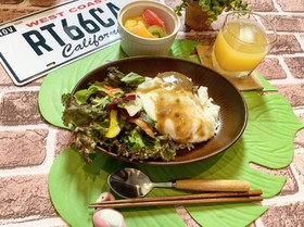 ハワイアン野菜たっぷりロコモコ丼