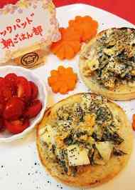 みんなが作ってる 高菜漬 アレンジのレシピ クックパッド 簡単おいしいみんなのレシピが357万品