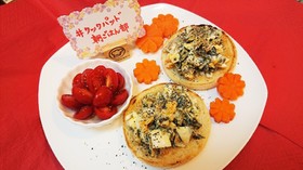 高菜漬けとゆで玉子☆高菜飯風~マフィン♪