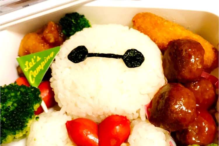 ベイマックス キャラ弁 レシピ 作り方 By Kao Pop クックパッド 簡単おいしいみんなのレシピが366万品