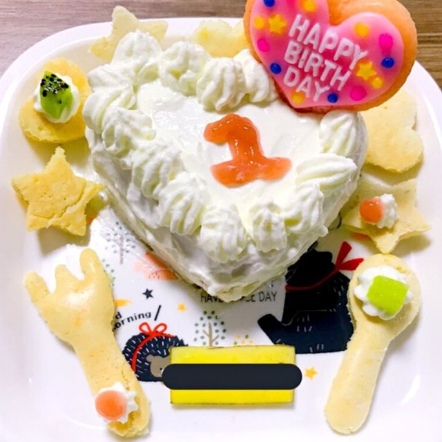 1歳バースデー 水切りヨーグルトケーキ レシピ 作り方 By わたなべ0606 クックパッド 簡単おいしいみんなのレシピが350万品 1歳バースデー 水切りヨーグルトケーキ レシピ 作り方 By わたなべ0606 クックパッド 簡単おいしいみんなのレシピが350万品