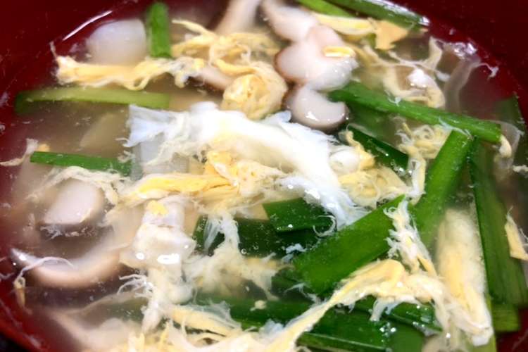 椎茸と白いきくらげの中華スープ レシピ 作り方 By マルスまま クックパッド