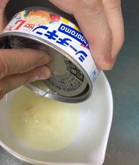 ツナ缶汁の取り分け方☆指は汚れても料理に