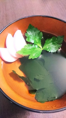 お一人様の お吸い物