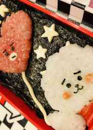 みんなが作ってる Bt21 クッキーのレシピ クックパッド 簡単おいしいみんなのレシピが361万品