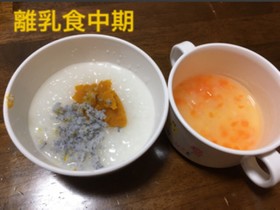 離乳食中期☆7ヶ月 我が家の定番