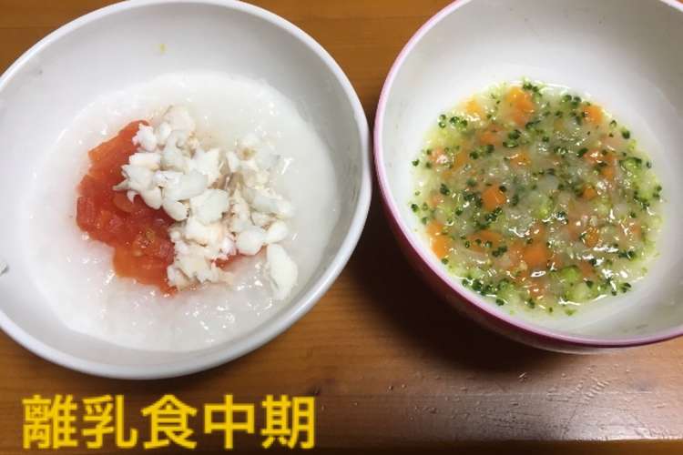 離乳食中期 7ヶ月 カラフルごはん レシピ 作り方 By めろんそーだ クックパッド 簡単おいしいみんなのレシピが374万品