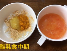 離乳食中期☆7ヶ月 便秘解消メニュー3