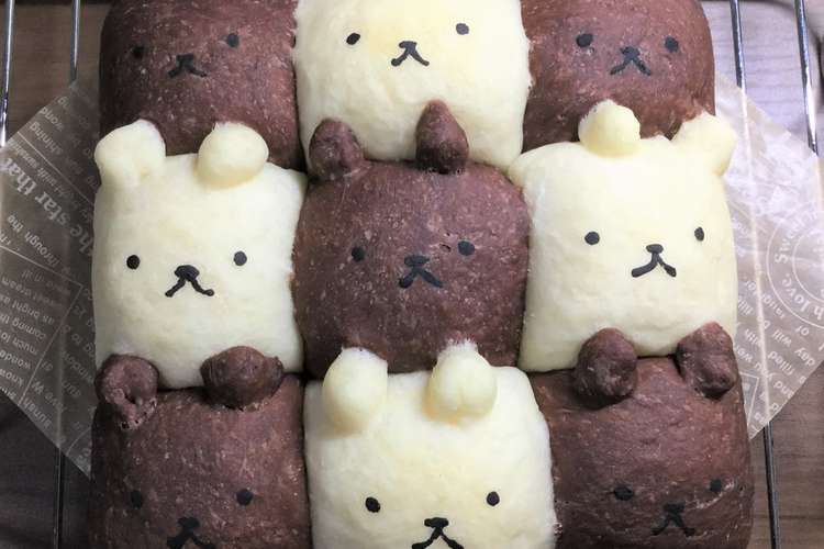 かわいいくまさんのちぎりパン レシピ 作り方 By 晴れときどき小鳥 クックパッド 簡単おいしいみんなのレシピが356万品