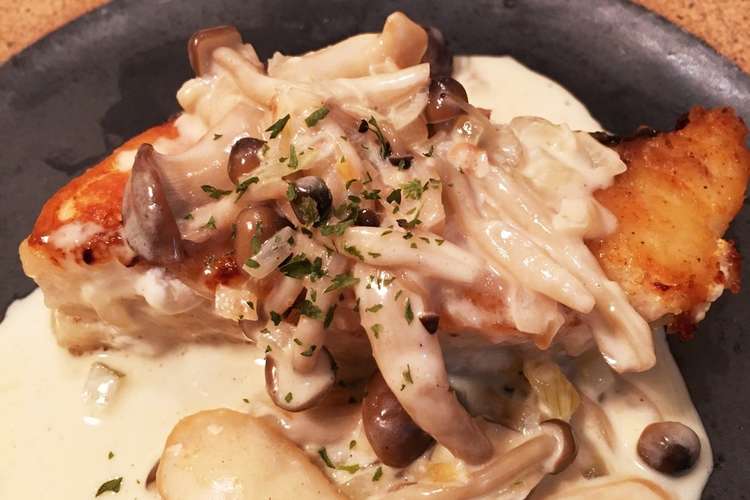 タラときのこのクリームソース 白身魚鮭も レシピ 作り方 By かあさんのしごと クックパッド 簡単おいしいみんなのレシピが354万品
