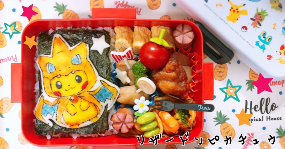 ポケモン キャラ弁 オブアート レシピ 作り方 By マイマイ クックパッド 簡単おいしいみんなのレシピが350万品