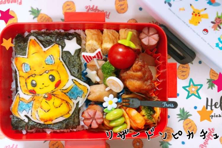 ポケモン キャラ弁 オブアート レシピ 作り方 By マイマイ クックパッド 簡単おいしいみんなのレシピが350万品