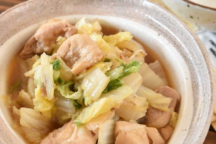 鶏もも肉と白菜の中華風煮込み 作り置き レシピ 作り方 By 鈴木美鈴 クックパッド