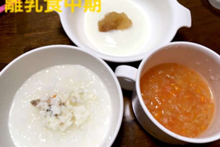 離乳食中期 7ヶ月 鯛粥とミネストローネ レシピ 作り方 By めろんそーだ クックパッド 簡単おいしいみんなのレシピが376万品