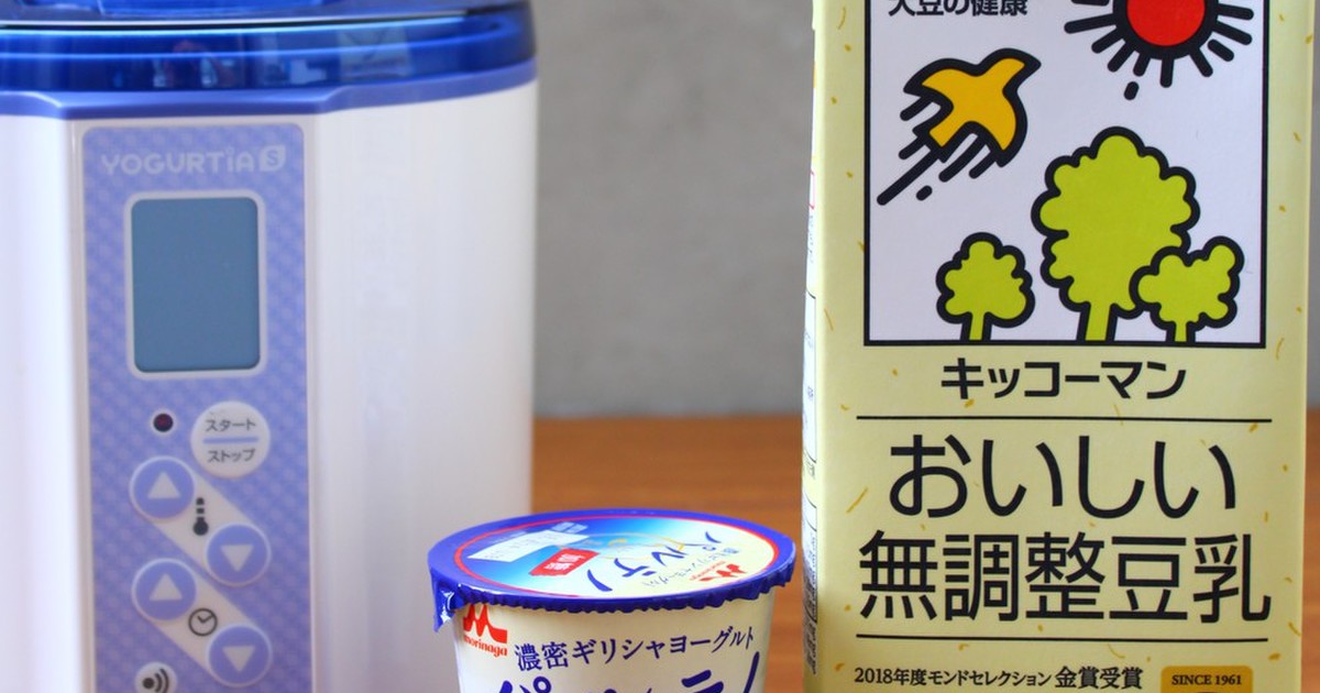 パルテノ 加糖 で簡単 豆乳ヨーグルト レシピ 作り方 By タニカ電器 クックパッド 簡単おいしいみんなのレシピが361万品