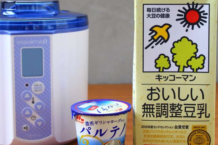 パルテノ 加糖 で簡単 豆乳ヨーグルト レシピ 作り方 By タニカ電器 クックパッド 簡単おいしいみんなのレシピが376万品