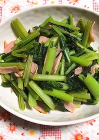 小松菜とハムの炒め