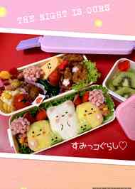 みんなが作ってる キャラ弁 すみっコぐらし エビフライのレシピ クックパッド 簡単おいしいみんなのレシピが340万品