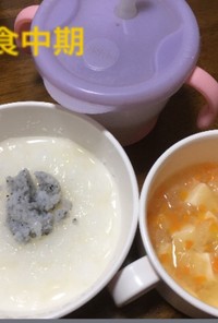 7ヶ月☆しらす粥 豆腐と野菜のスープ