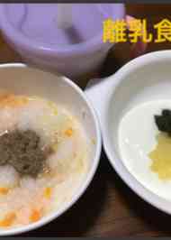 みんなが作ってる 離乳食 7ヶ月 ヨーグルトのレシピ クックパッド 簡単おいしいみんなのレシピが366万品