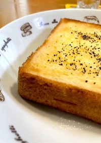 簡単♪私の☆バター風味トースト(黒胡椒)