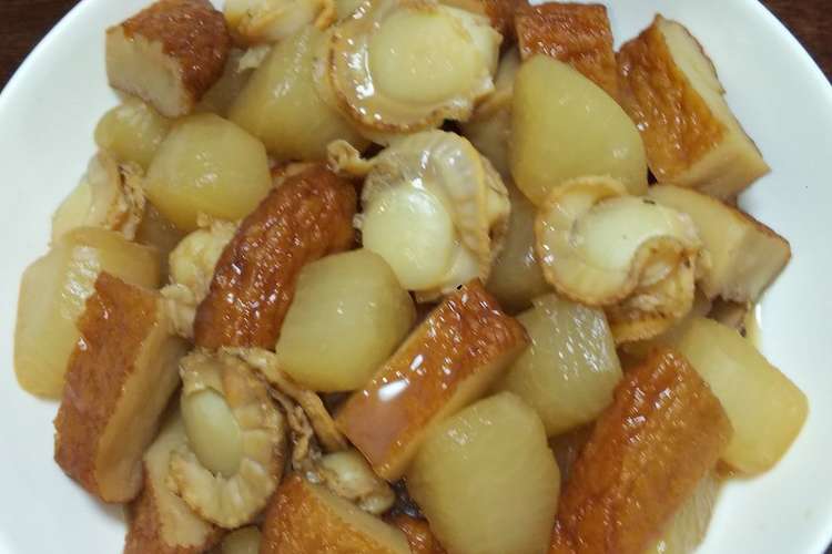 大根の煮物 さつま揚げ ベビーホタテと レシピ 作り方 By おおみやばあば クックパッド 簡単おいしいみんなのレシピが350万品