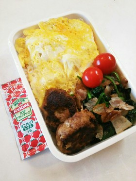 お弁当(11/8)オムライス ハンバーグ