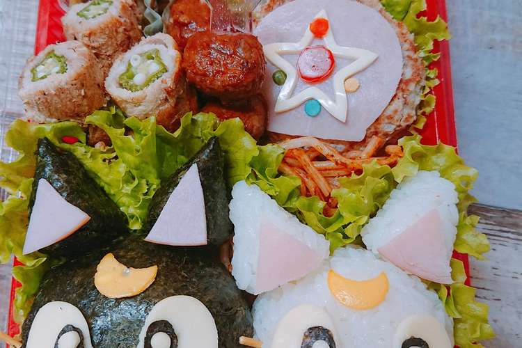 セーラームーン キャラ弁 レシピ 作り方 By Psnaops クックパッド 簡単おいしいみんなのレシピが353万品