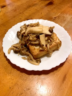 簡単!さっぱり!厚揚げのきのこソテーのせ