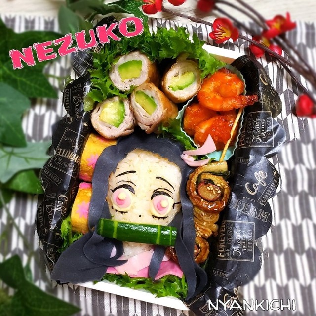 鬼滅の刃 禰豆子キャラ弁 レシピ 作り方 By にｬん吉 クックパッド 簡単おいしいみんなのレシピが359万品
